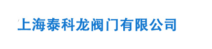 �y川模具公司logo